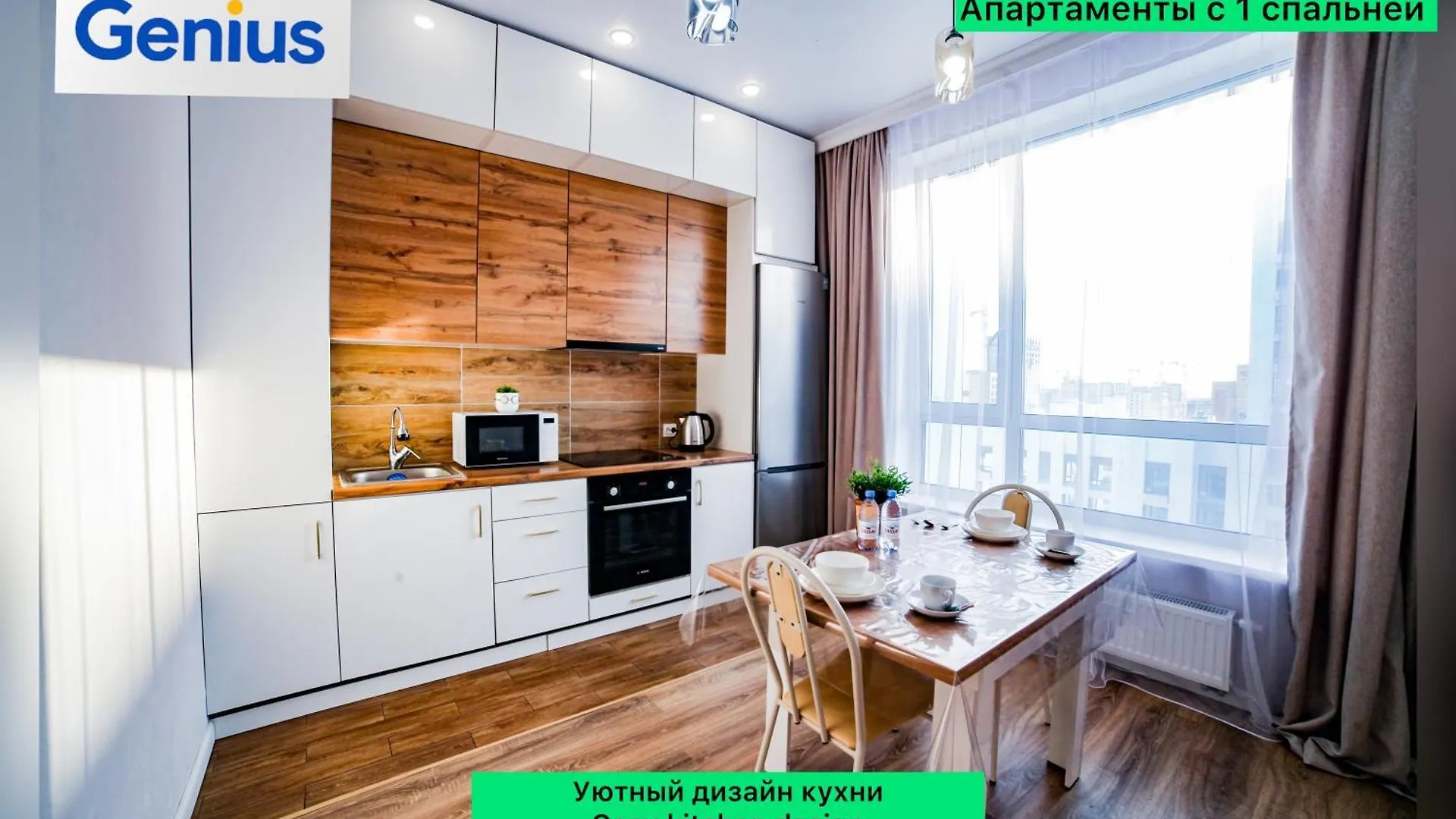 New Luxe 2 Bedroom Nur-Sultan  Nur-Sultan (Astana)