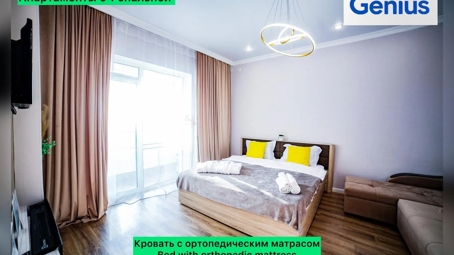 Apartment New Luxe 2 Bedroom Nur-Sultan