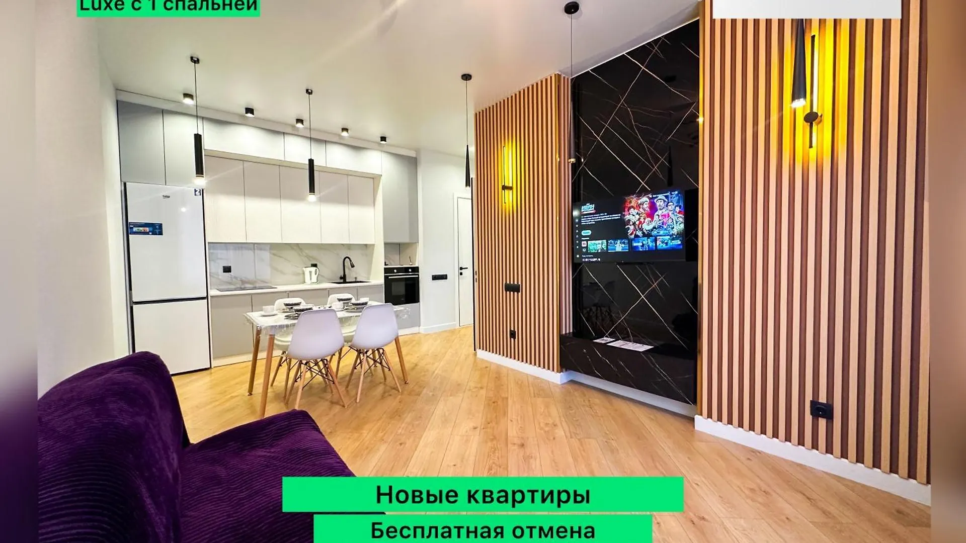 New Luxe 2 Bedroom Nur-Sultan