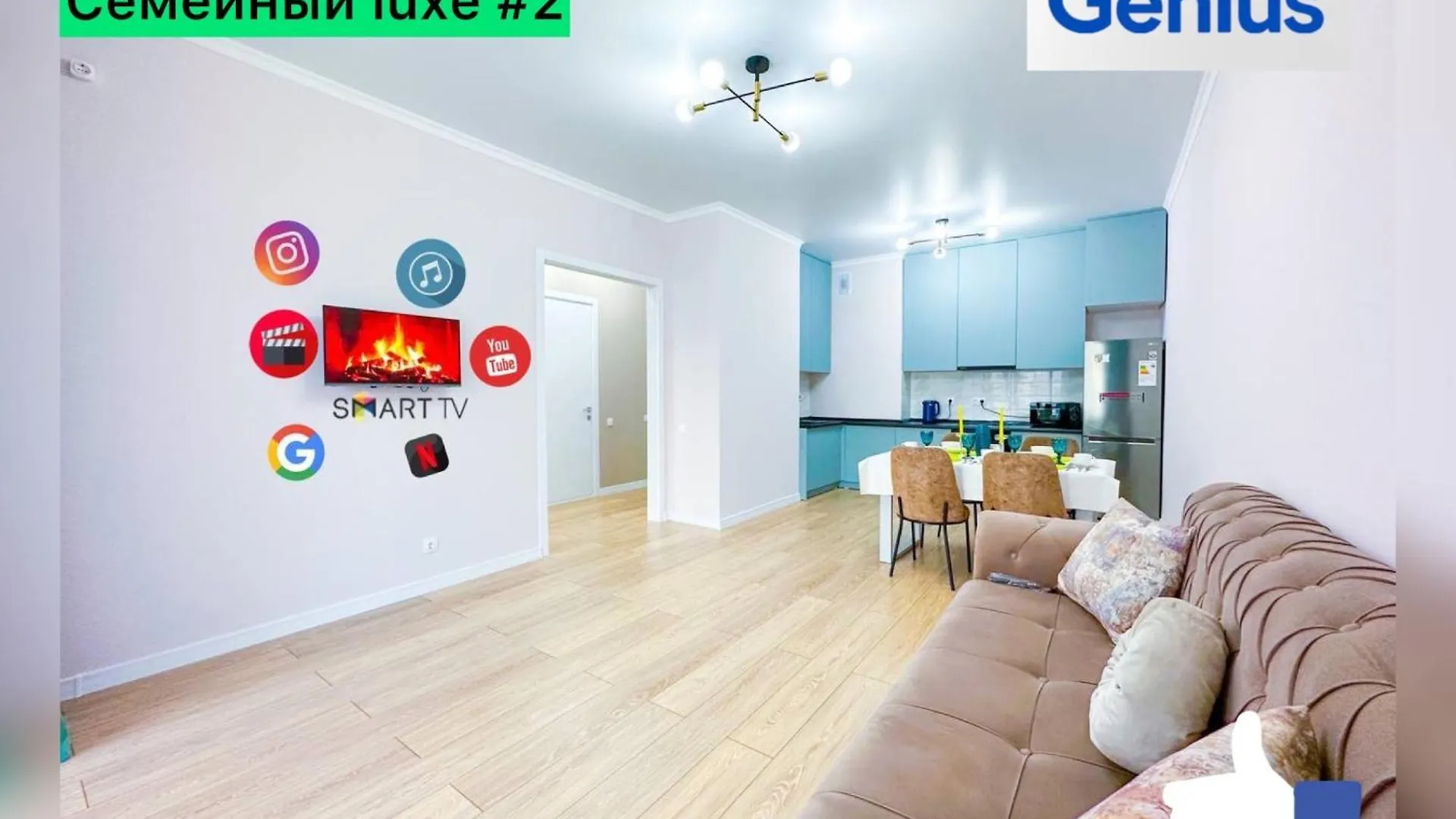 New Luxe 2 Bedroom Nur-Sultan  Apartment Nur-Sultan (Astana)