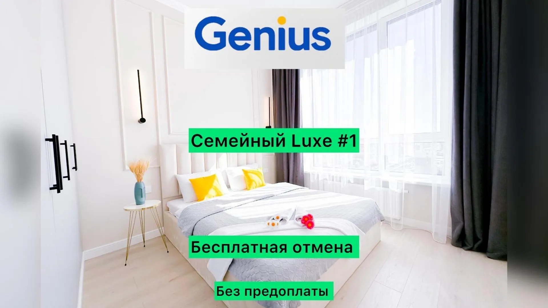 New Luxe 2 Bedroom Nur-Sultan