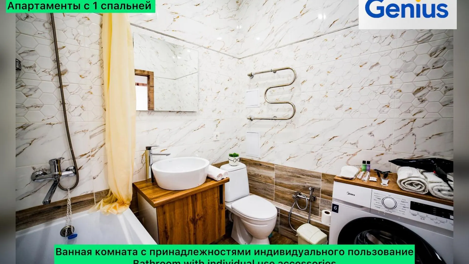New Luxe 2 Bedroom Nur-Sultan  Kazakhstan