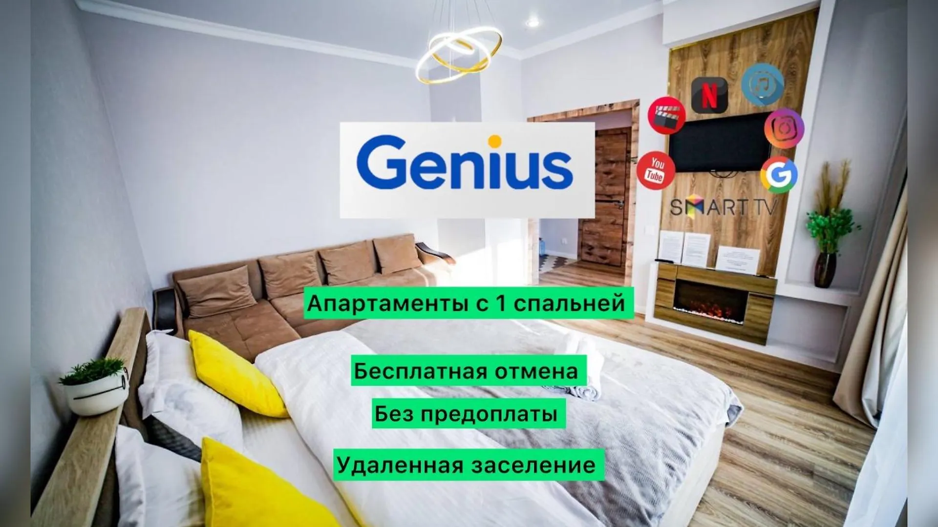 New Luxe 2 Bedroom Nur-Sultan  0*, Nur-Sultan (Astana) Kazakhstan
