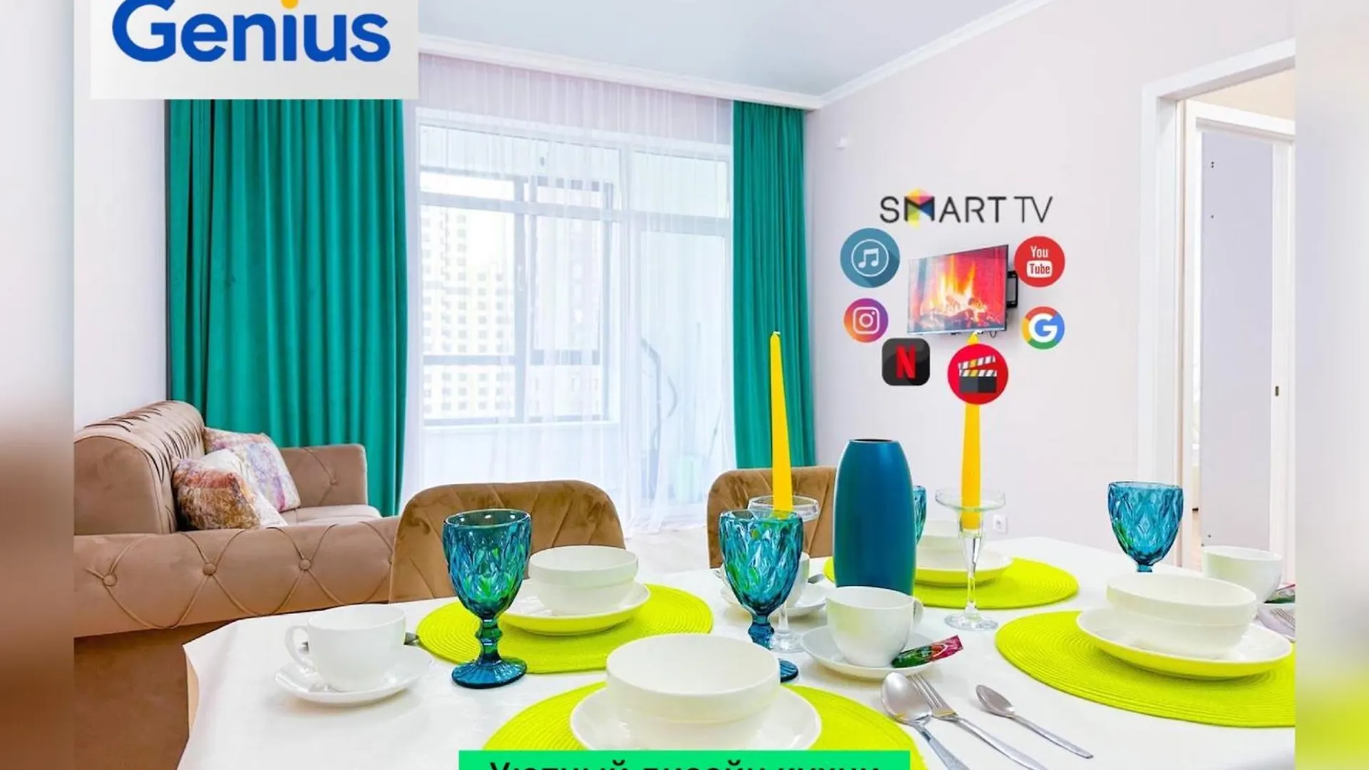 Apartment New Luxe 2 Bedroom Nur-Sultan