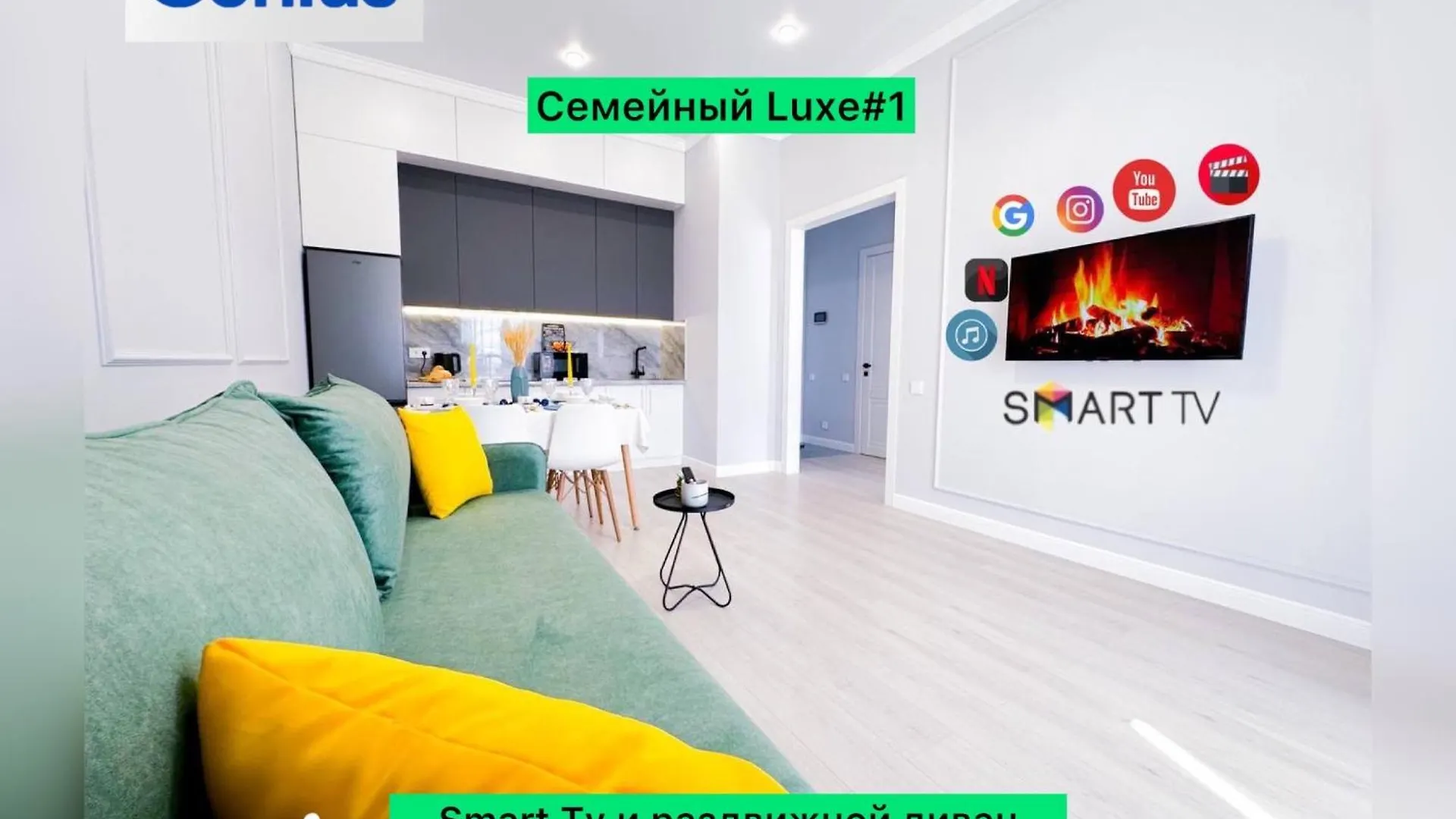 New Luxe 2 Bedroom Nur-Sultan  Apartment